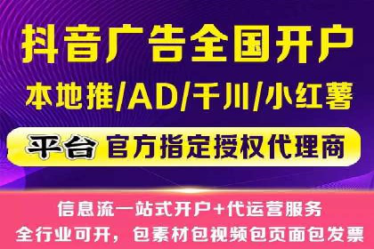 百度推广费用月均价格分析
