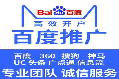 SEM竞价代运营公司案例创新解析