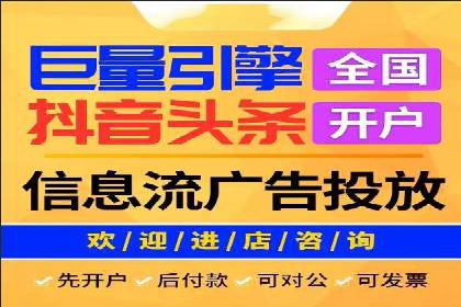 SEM竞价开户实操指南：经典案例解读