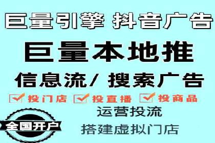 某知名企业信息流托管的成功经验
